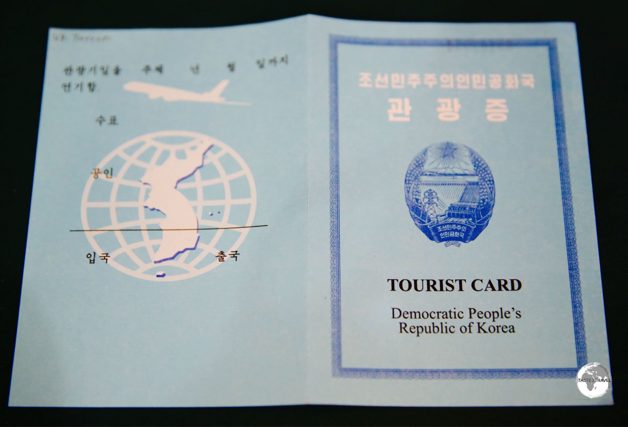 My DPRK loose-leaf tourist visa, which is retained by immigration upon departure.