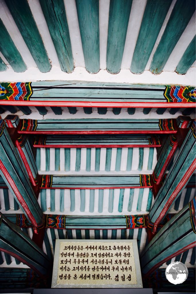 Detail of ceiling inside a pavilion at the Koryo Museum in Kaeson.
