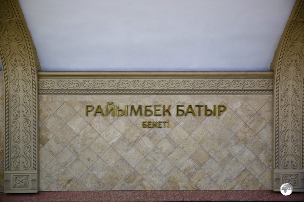 Platform signage at "Raiymbek batyr" station, one of the terminus stations.