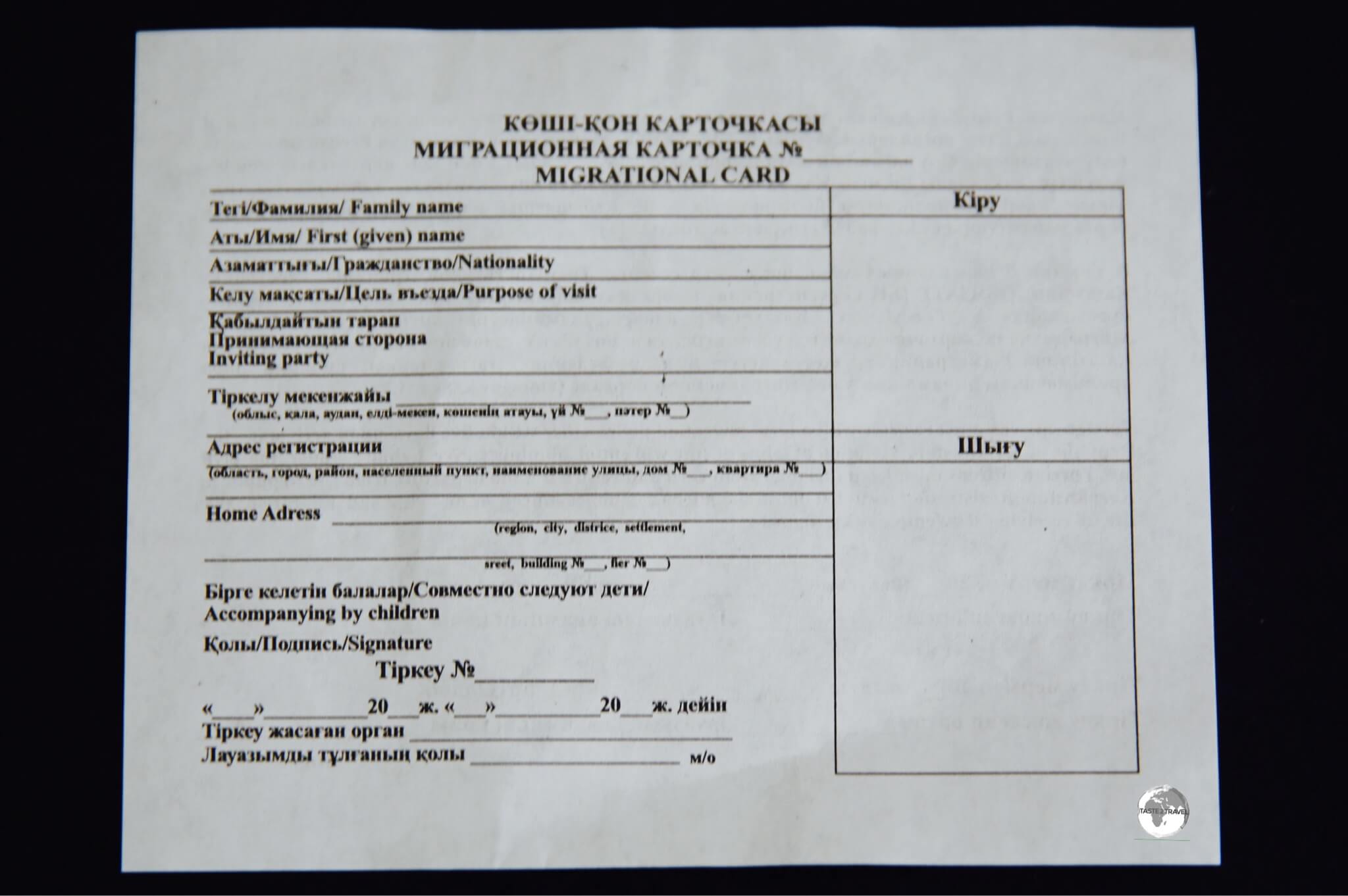 The Kazakhstan migration form.