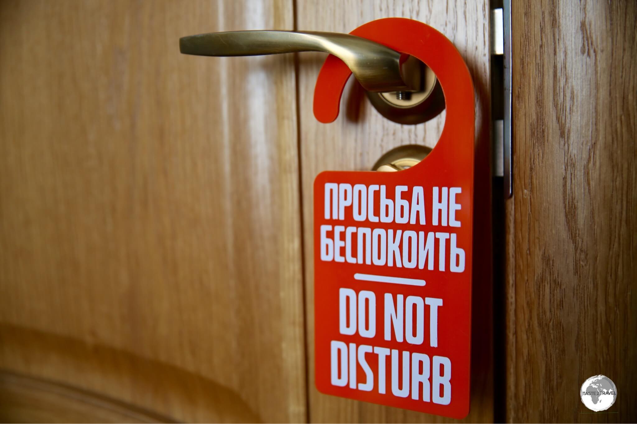 A 'Do Not Disturb' sign in Dushanbe.