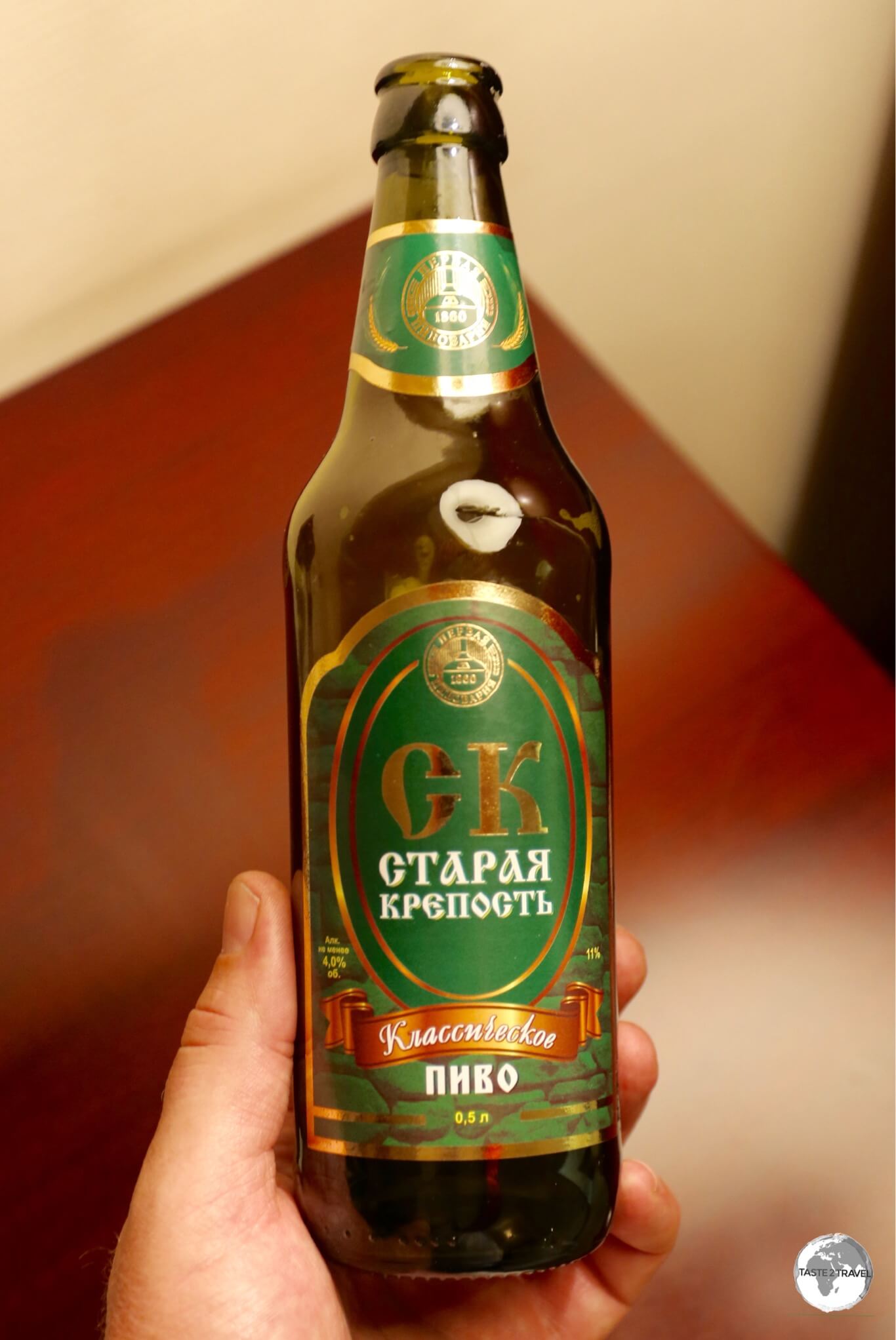 One of the local beers which is brewed by the Bender Brewing company.