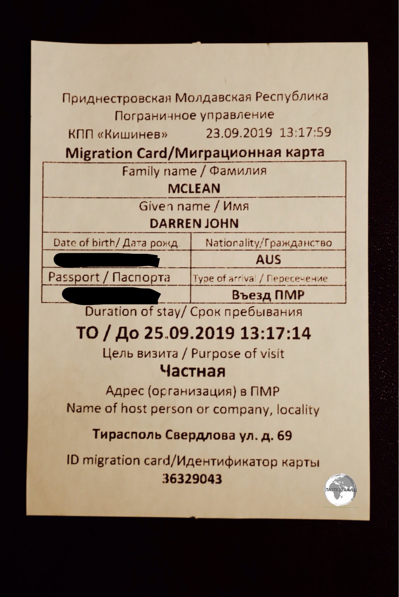 My Transnistria 'Migration Card'.