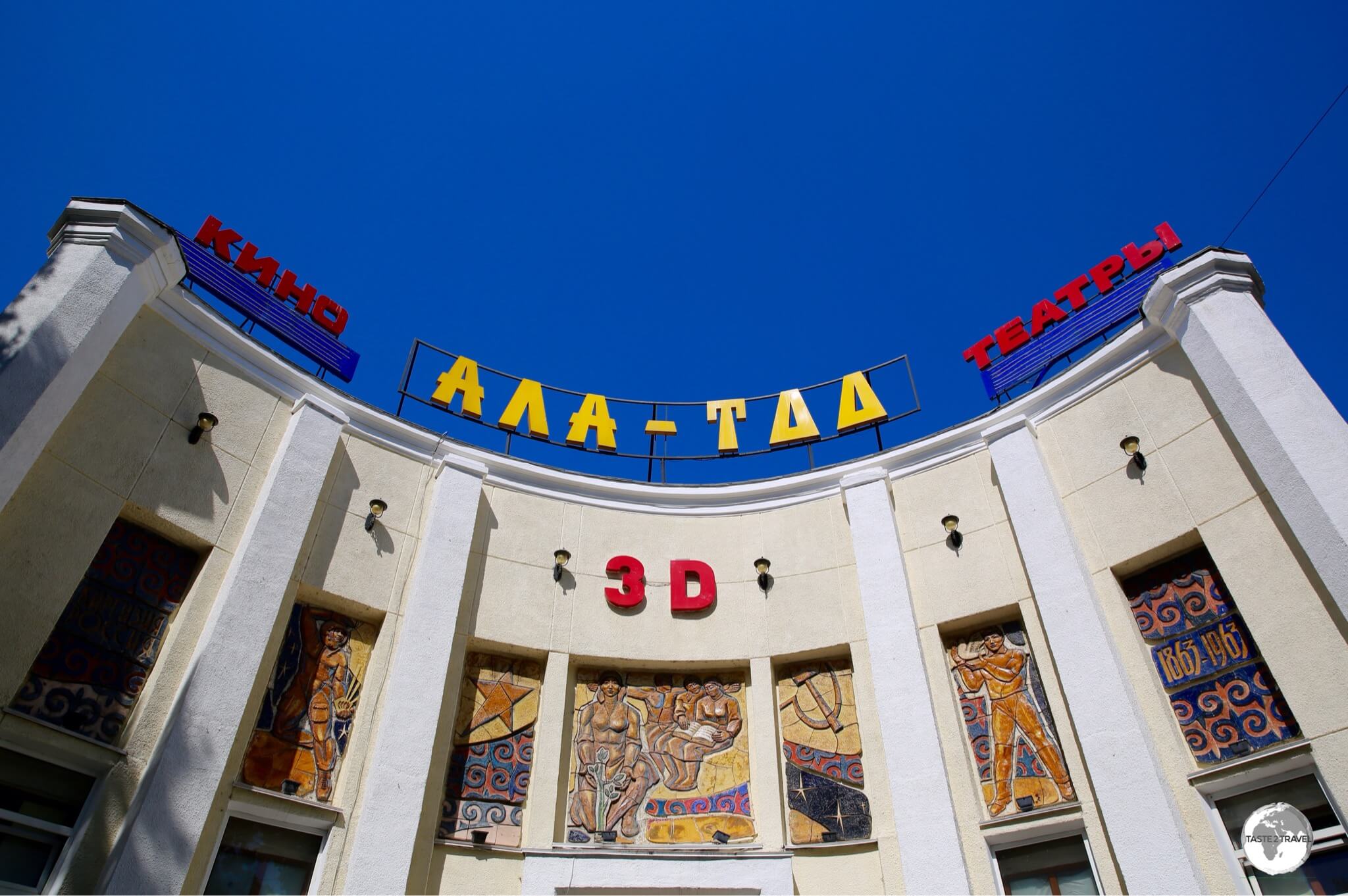 The beautifully iconic Ala-Too cinema in downtown Bishkek.