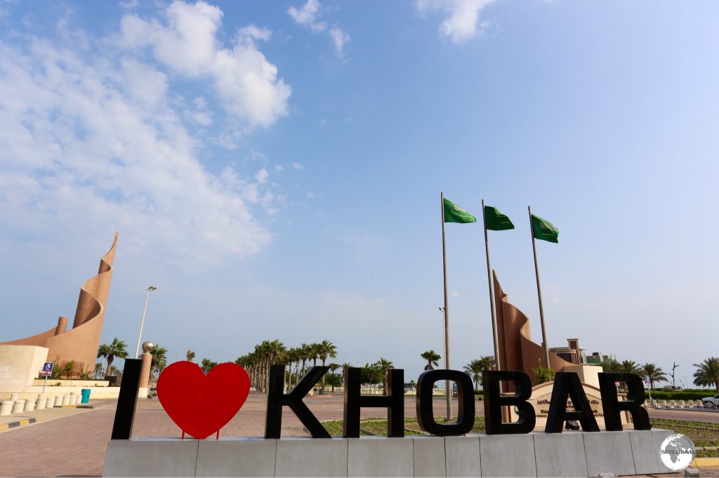 Located on the Corniche, the Khobar Sea Front is a relaxing park.