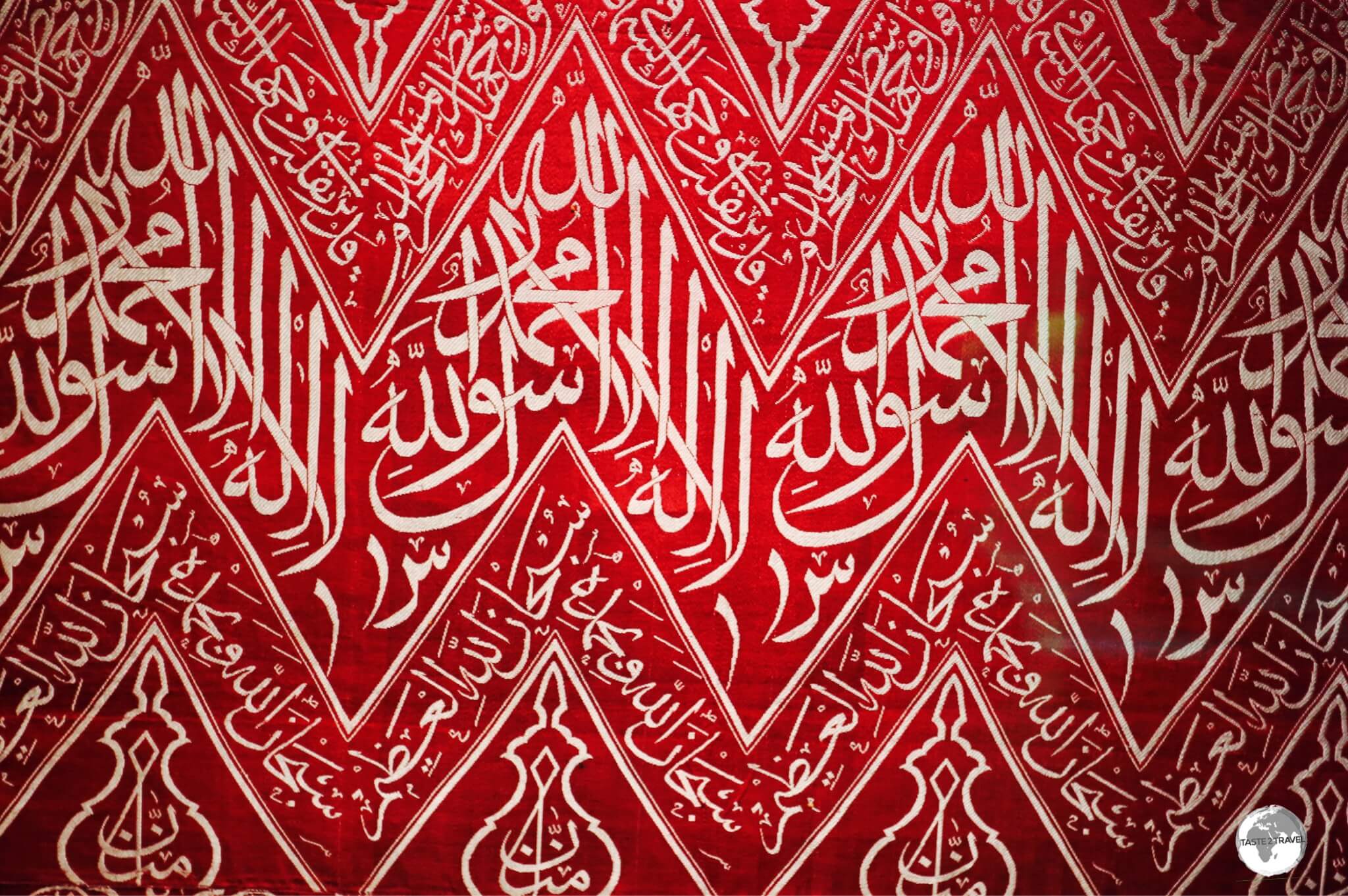 A museum display at the King Abdulaziz Centre for World Culture in Dhahran.