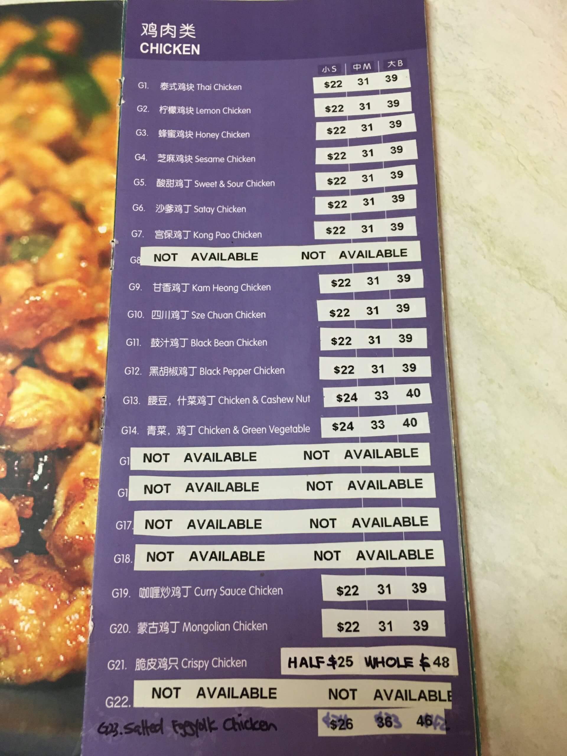 A sample of the menu at the <i>Lucky Ho</i> Chinese restaurant in Poon Saan.