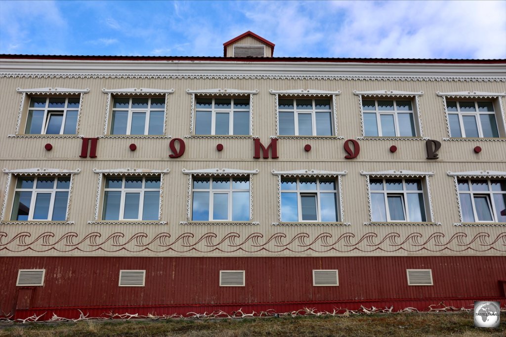 The Pomor Hostel is the only other accommodation option in Barentsburg.