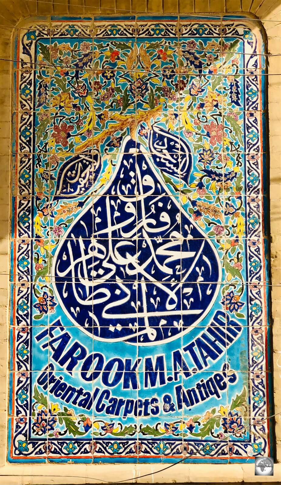 Beautifully intricate tilework, such as on this shop in Baghdad, can be found throughout Iraq.