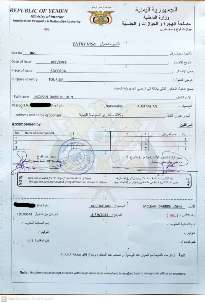 My Yemen visa.