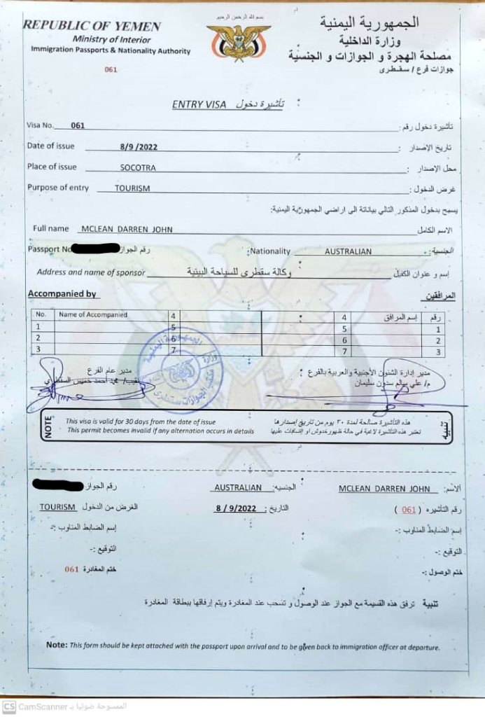 My Yemen visa.