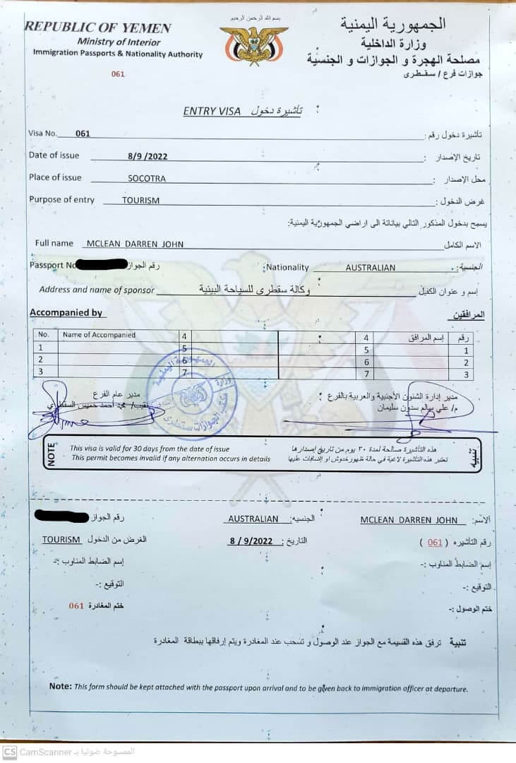 My Yemen tourist visa.