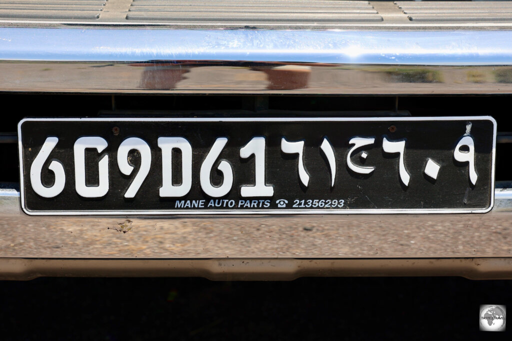 Djibouti car license plates display numbers and numerals in Latin and Arabic characters.