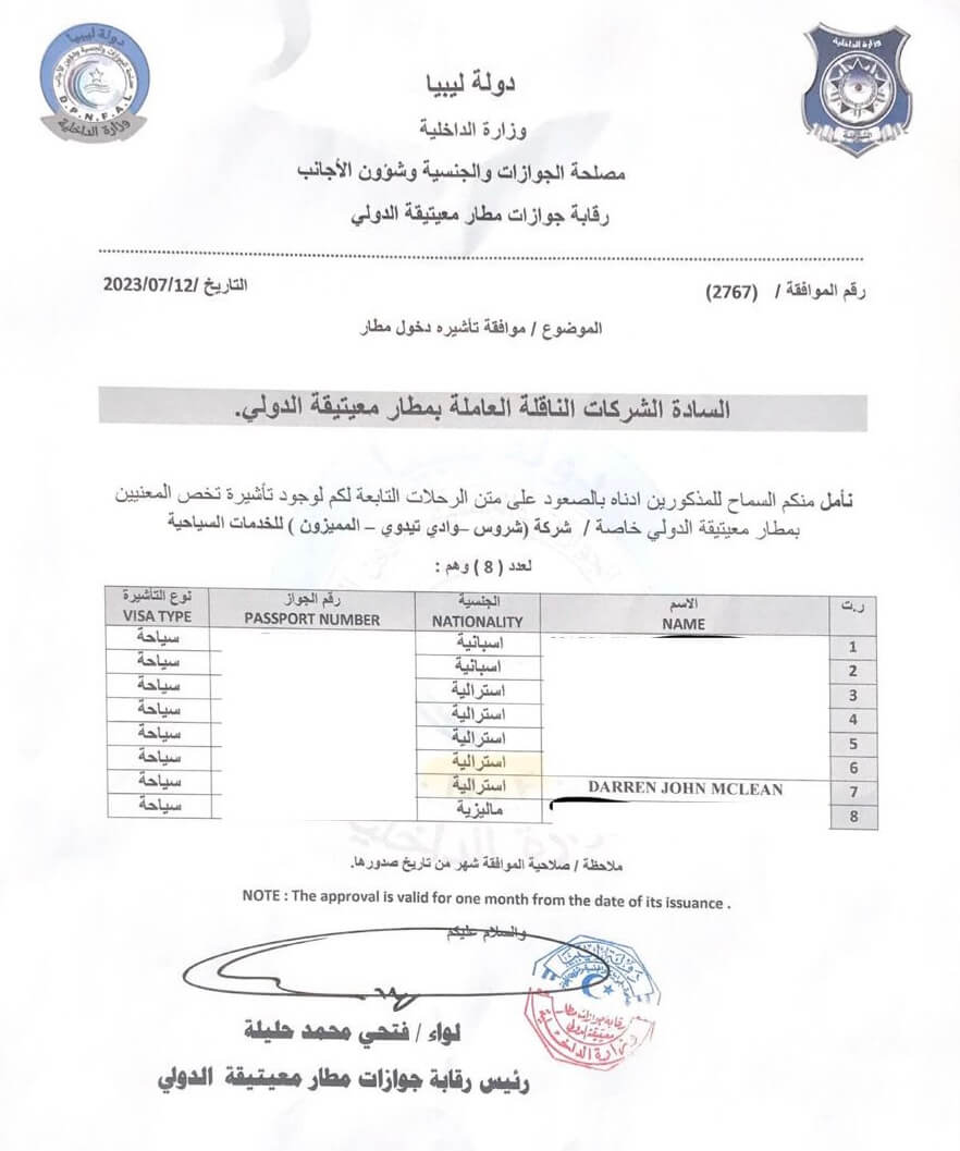 A copy of my Libyan Visa Authorisation letter.