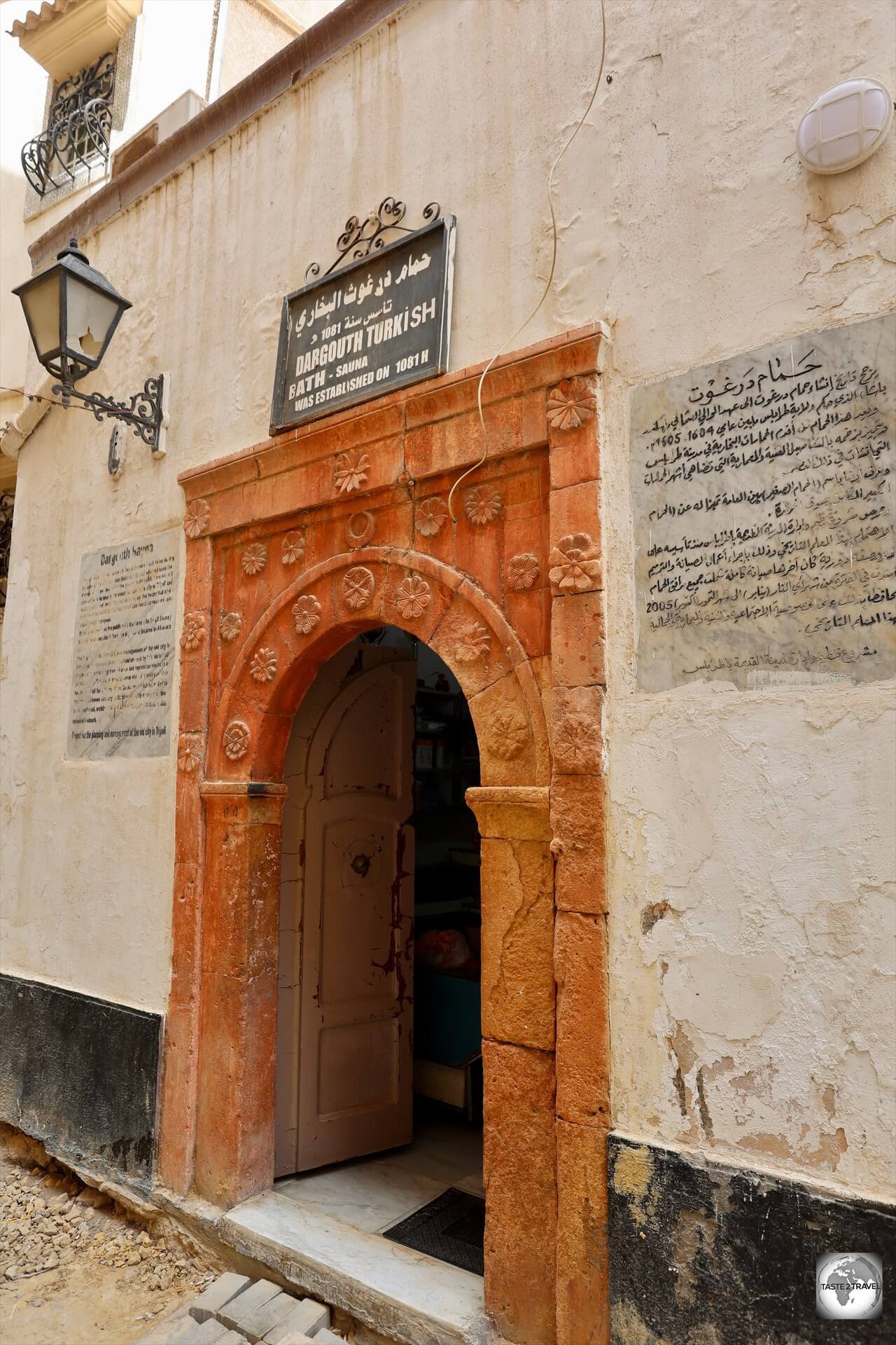 Inside Tripoli old town, the Dargouth Turkish hammam is still operating -for those seeking an invigorating scrub and massage.